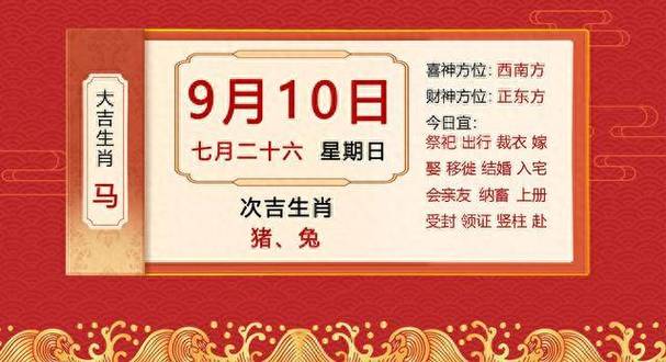 2023澳门今晚开什么号码