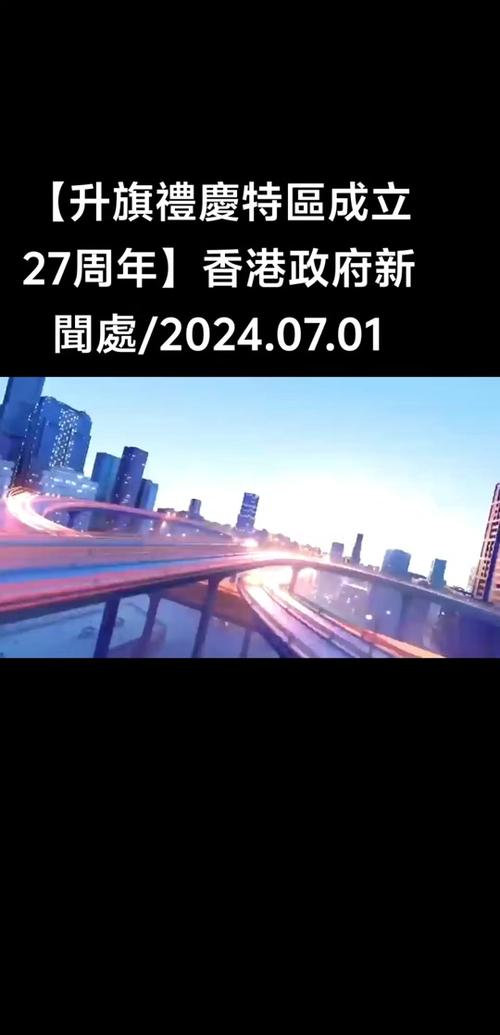 2024年香港资料免费公开