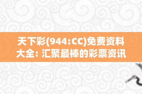 2023澳门全年资料免费大全246