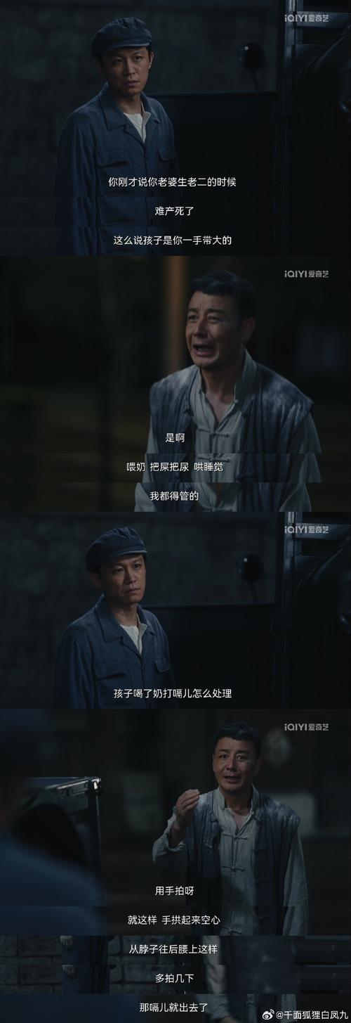 暗夜与黎明电视剧免费版