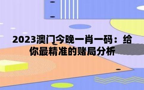 澳门平特一肖必赚方法