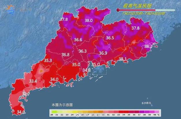 中央气象台发布台风红色预警