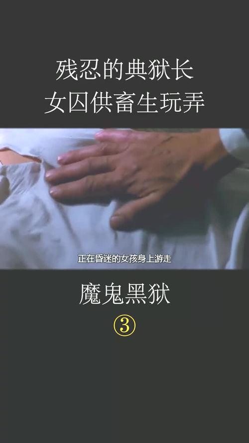 香港澳门 第20页