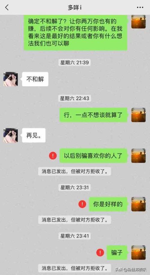 2025年5月17日 第3页
