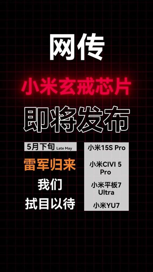 2025年5月20日 第4页