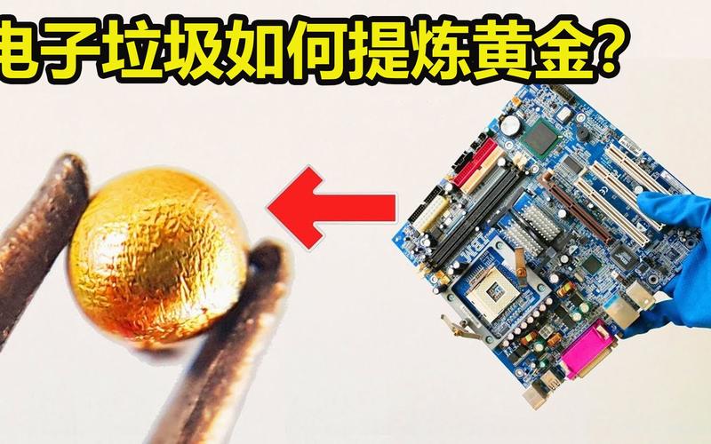 新澳2025今晚特马开奖,典解版新正实-新版和40万黄金当垃圾丢了与40万黄金当垃圾丢了会怎样