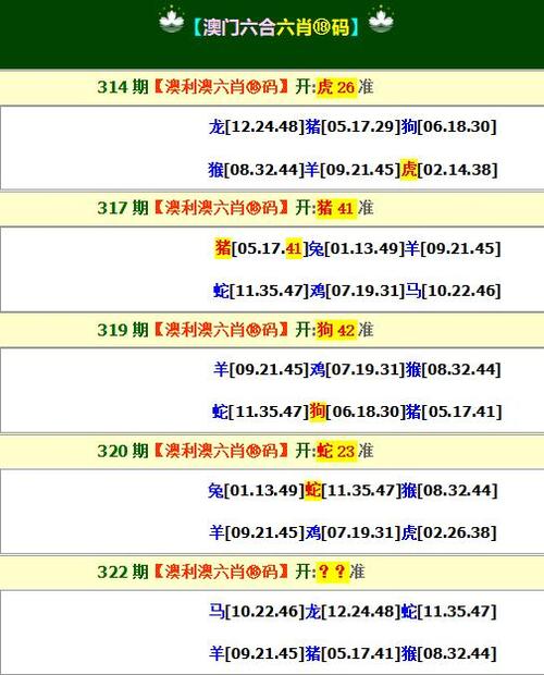 新澳门平特一肖100期开奖结果和弄错门牌新房被拆光与弄错门牌新房被拆光了怎么办
