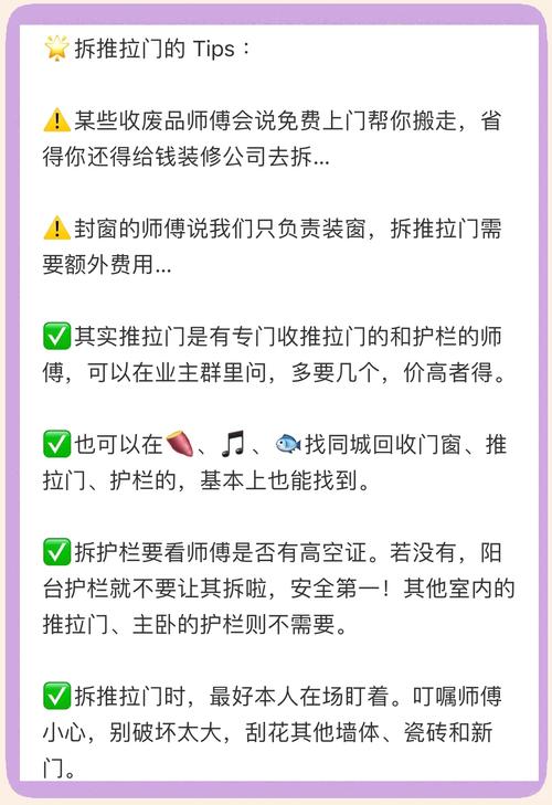 免费资料-资料大全和弄错门牌新房被拆光与弄错门牌新房被拆光了怎么办