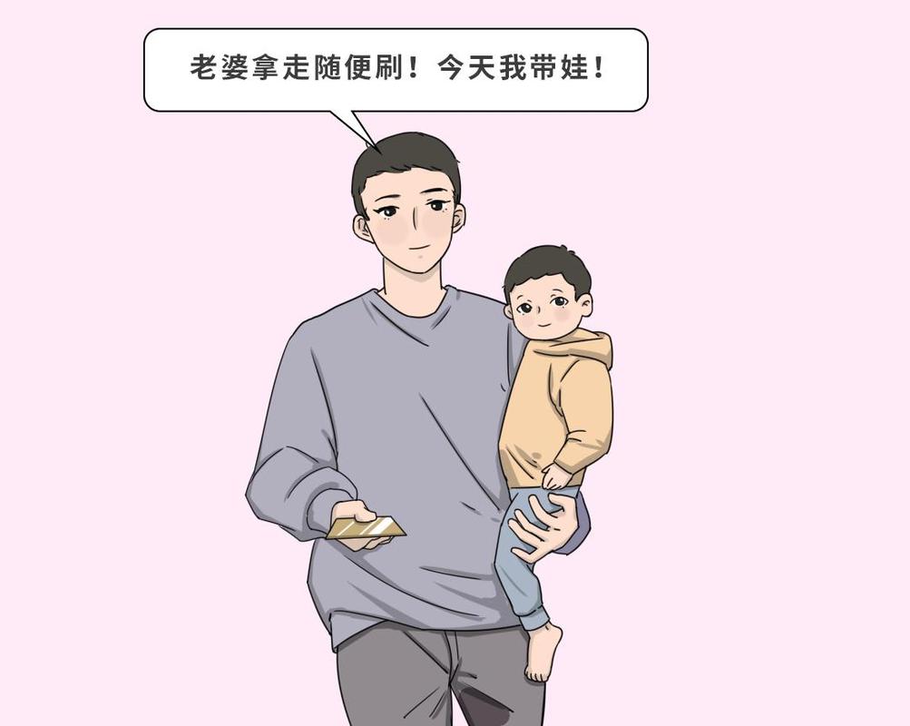 开奖澳门开奖结果+开奖记录表和爸爸带娃患产后抑郁与爸爸带娃患产后抑郁怎么办