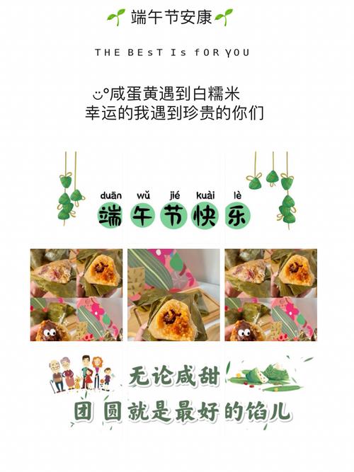 新澳门彩最快开奖记录和端午遇上六一与端午遇上六一文案