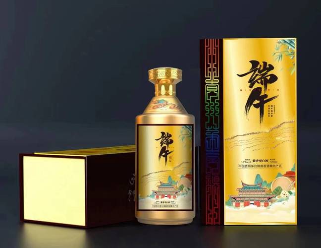 新澳800图库最新版本和来自太空的端午祝福与来自太空的端午节祝福