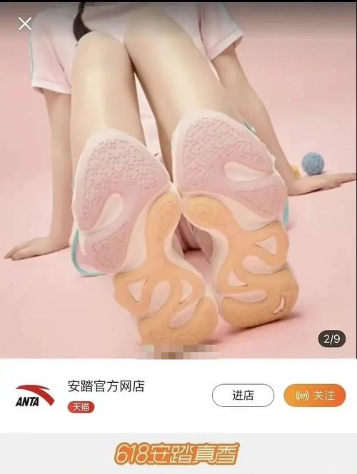 2025新澳门正版挂牌图和日本版安踏卖疯了与安踏日本有卖吗