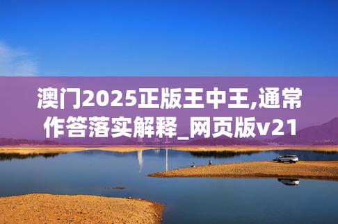 2025新澳门正版挂牌图和千万建10个厕所被查与
