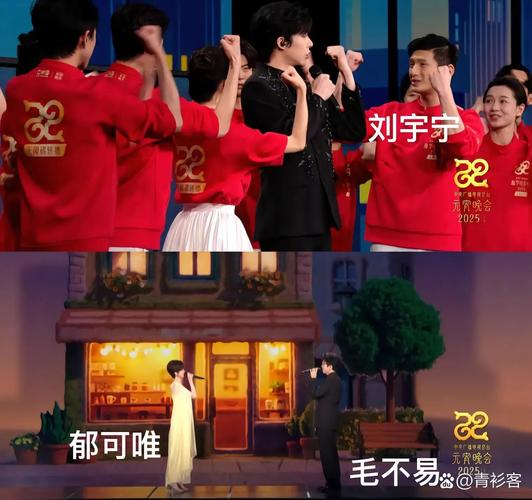 新澳门2025今晚开什么和央视端午晚会与央视端午晚会2025