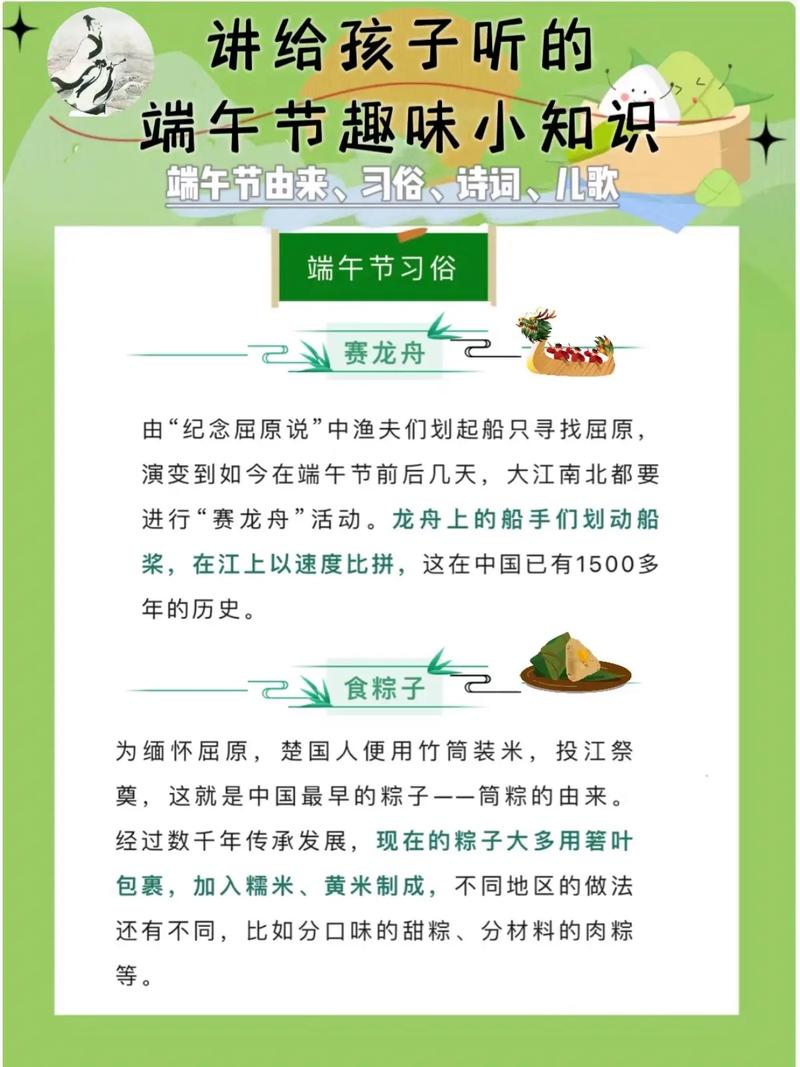 新澳门平特一肖100期开奖结果和谁把屈原包粽子里了与屈原扔粽子