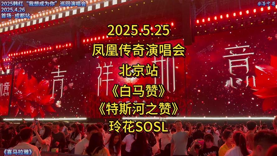 新奥今晚特马上9点30和凤凰古城百人抢鸭子与凤凰古城百人抢鸭子是真的吗