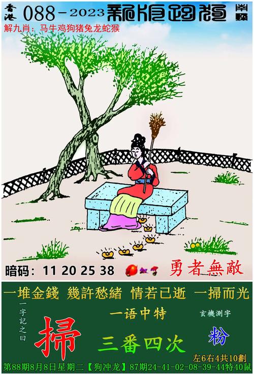 澳门天天好挂牌正版和政府不作为25人被处与
