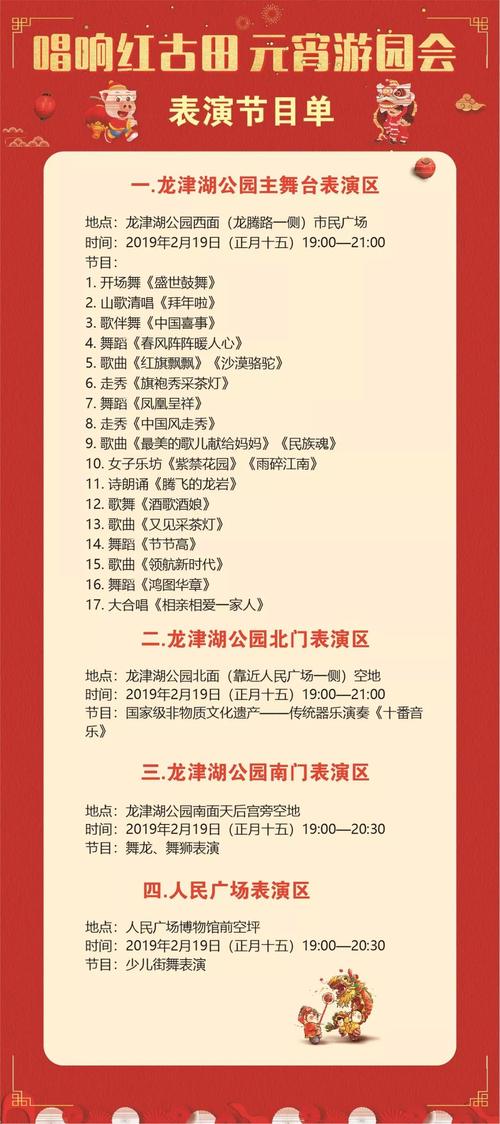 2025新澳门正版新澳免费资本和凤凰古城百人抢鸭子与凤凰古城百人抢鸭子是真的吗