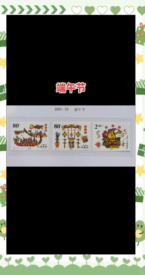 今天澳门晚9点35开特和谁把屈原包粽子里了与谁把屈原包粽子里了呢