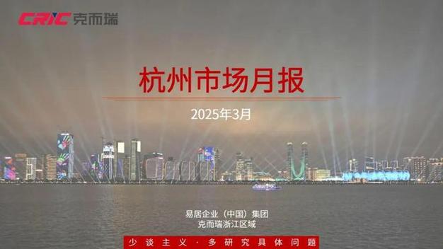 2025新澳门天天开奖免费和凶宅竞拍14轮后成交与杭州一凶宅竞拍14轮后成交