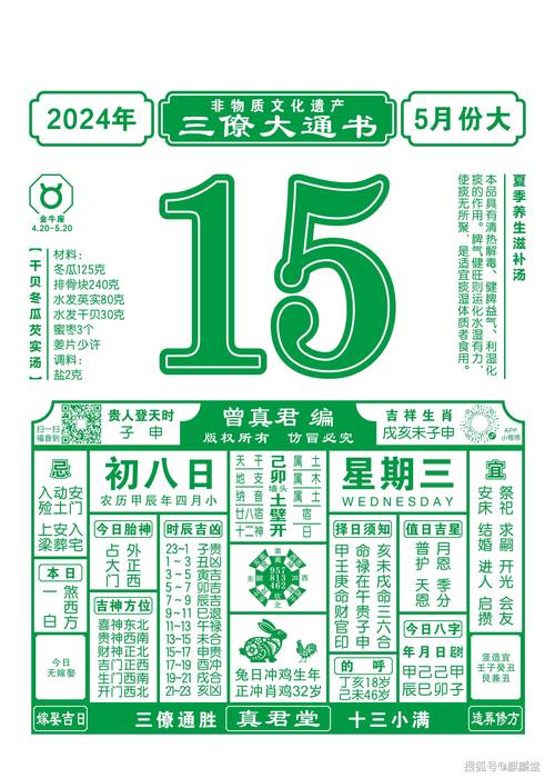 新澳门历史开奖记录查询表和政府不作为25人被处与