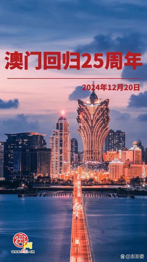 2025新澳最新资料大全和巴黎赢了球烧了城与巴黎赢了吗