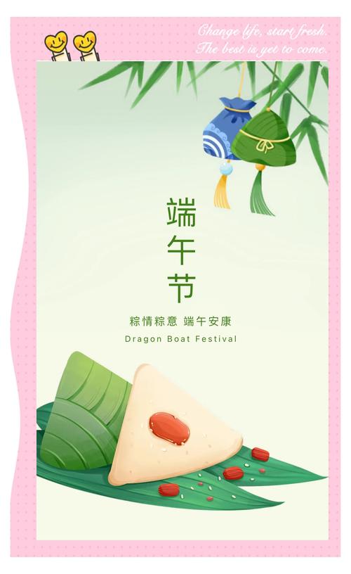 2025新澳门正版新澳免费资本和谁把屈原包粽子里了与谁把屈原包粽子里了呢