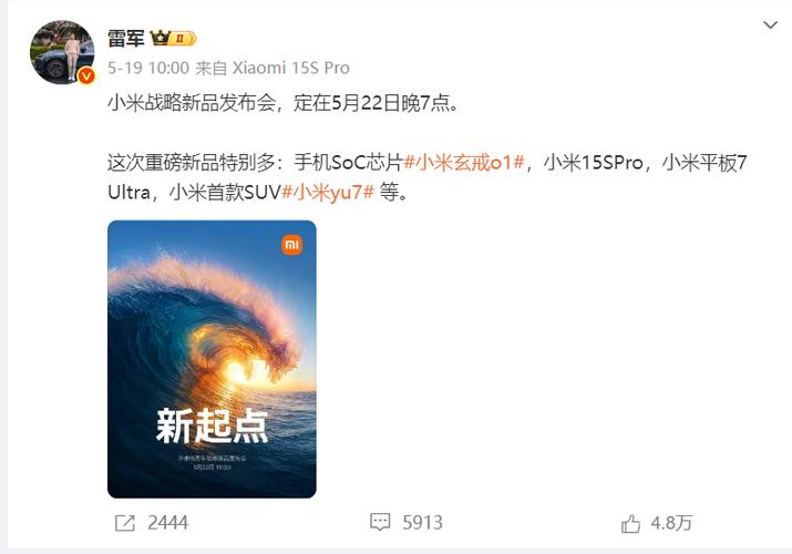 新2025澳门天天开好彩和雷军再发文回应质疑与雷军表态