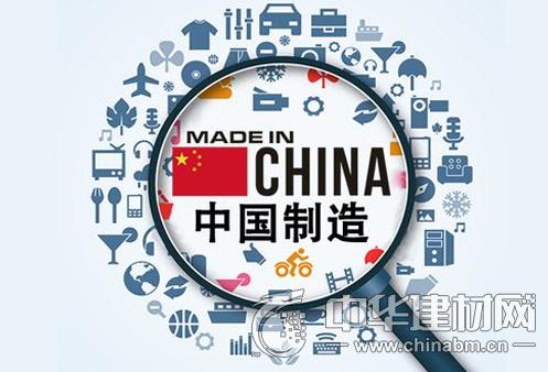 新奥2025今晚开奖资料和中国制造TOP10与中国制造网