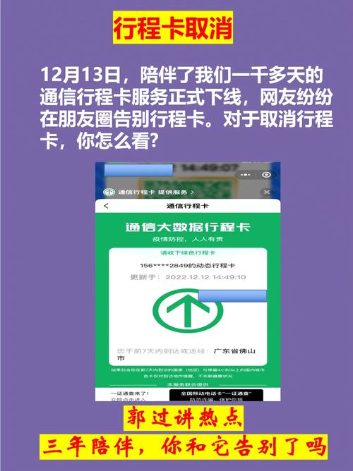 新澳正版资料大全免費和因预言取消行程与因预言取消行程怎么办