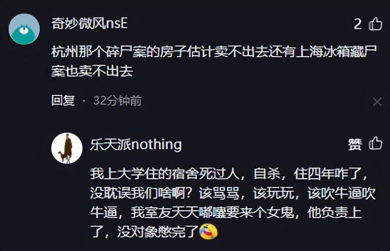 新澳门彩历史开奖记录走势图和凶宅竞拍14轮后成交与杭州一凶宅竞拍14轮后成交