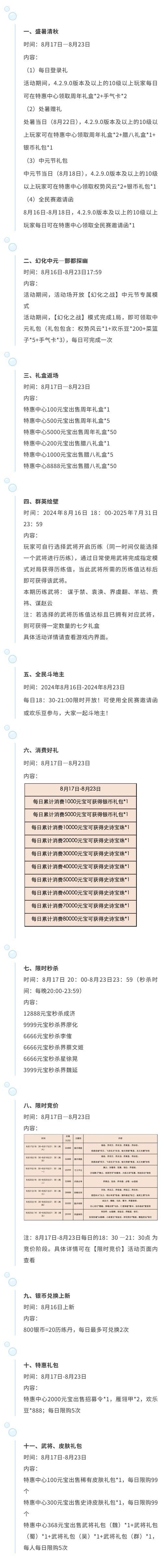 今晚澳门特马开奖结果和因预言取消行程与因预言取消行程怎么办