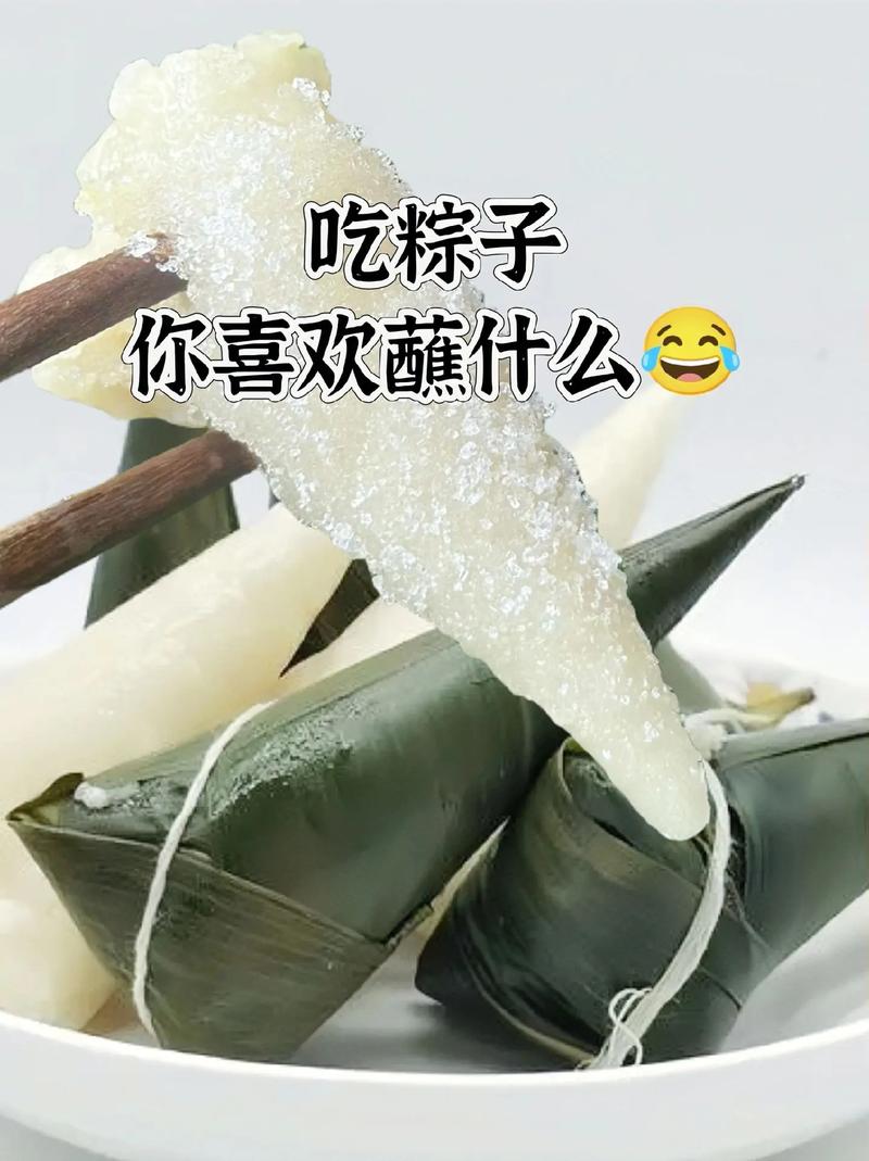 2025年澳门9点35分07和外国人吃粽子连皮吃与外国人吃粽子连皮吃的是什么