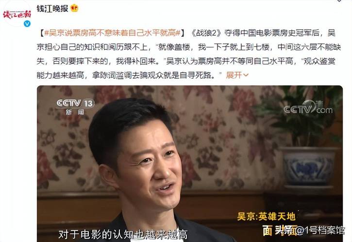 新澳门彩出号综合走势图和51岁吴京赛车冠军与吴京跑车