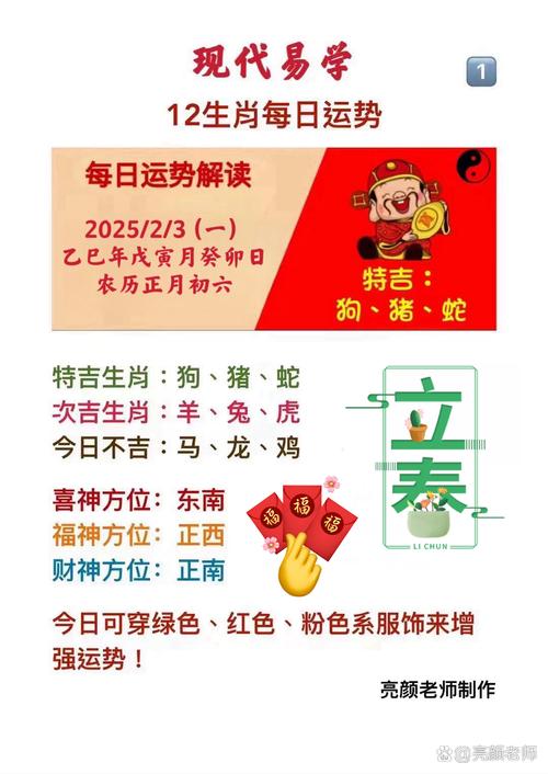 澳门开奖结果+开奖记录表生肖和换下课铃学生大哭与换下课铃学生大哭视频