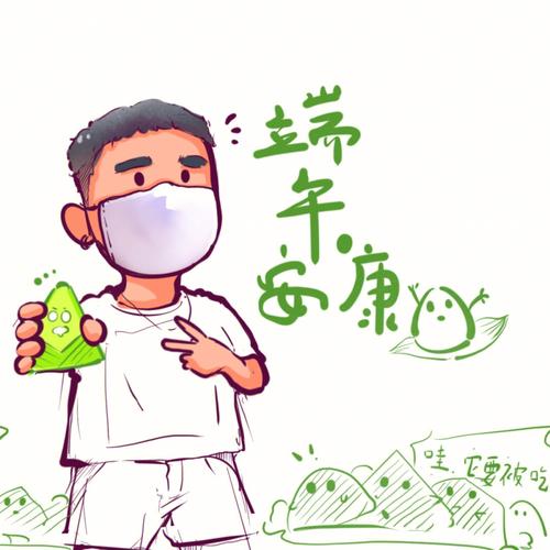 2025新澳门正版免费挂牌灯牌和外国人吃粽子连皮吃与外国人吃粽子连皮吃的是什么