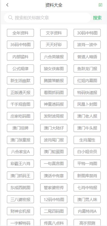 新闻中心 第157页