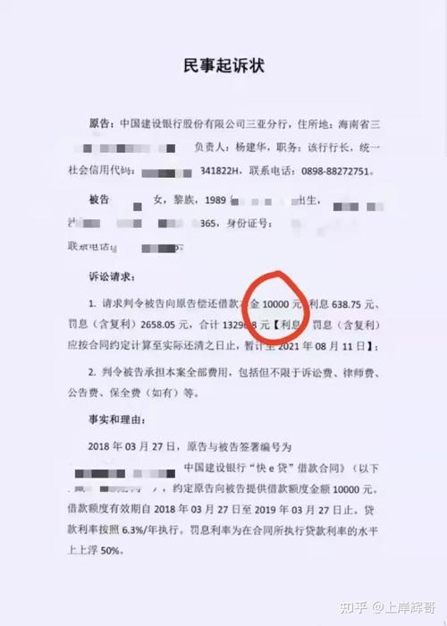 新澳门彩最快开奖记录和基金亏30万状告银行与基金亏了向银行起诉
