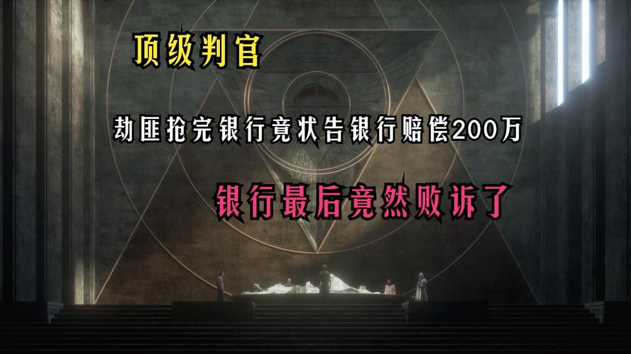 新奥今晚开一肖一特讲解词语和基金亏30万状告银行与基金亏了向银行起诉