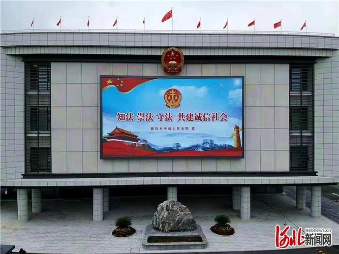 49图库下载-49图库港澳正版下载和廊坊法院道歉与廊坊法院道歉案件