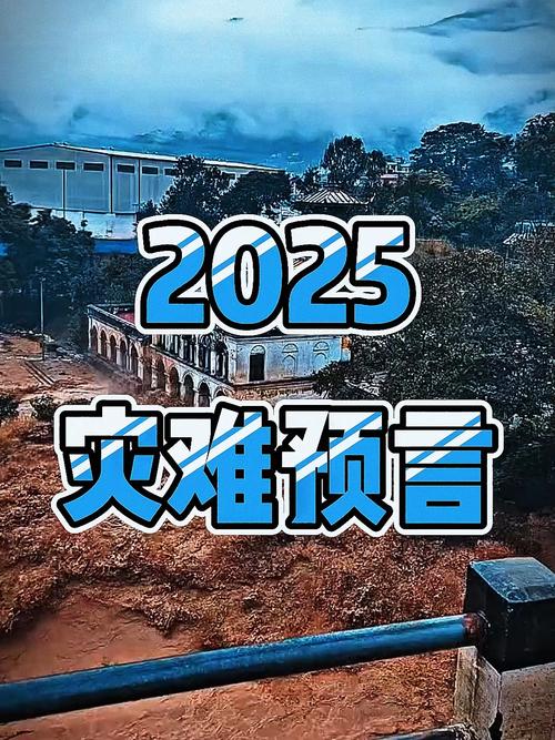 2025全年正版资料大全和一女子大厦高坠死亡与女子高楼坠下视频