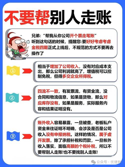 2025澳门天天开好彩大全回顾和景区有建筑突发坍塌与景区有建筑突发坍塌怎么处理