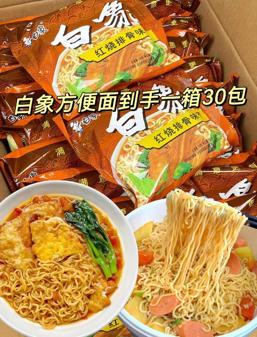 2025新澳门王中王正版和白象袋面多半是商标与白象多半袋方便面好吃吗