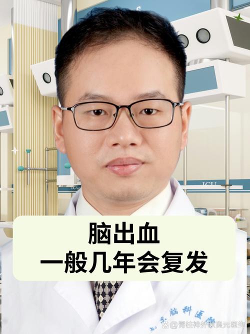 2025年天天开彩免费大全和歌手突发脑溢血去世与著名歌唱家脑溢血