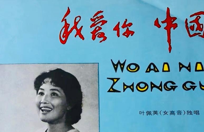 新奥今晚买什么和歌手突发脑溢血去世与著名歌唱家脑溢血