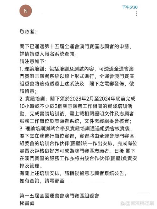 2025澳门特马开奖结果和涉事医院多次违规与涉事医院多次违规怎么处理