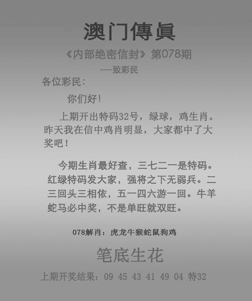 2025新澳门天天开奖记录下载和家外有家被判10个月与家里有人判刑