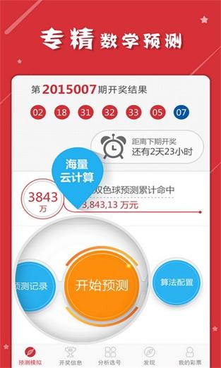 合作伙伴 第25页