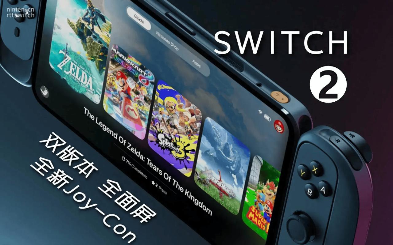 2025年澳门天天彩免费记录和任天堂Switch2发售与任天堂switch2发售价格