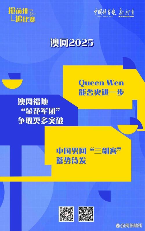 2025年新澳今晚资料大全和商家互砸西瓜丢荔枝与